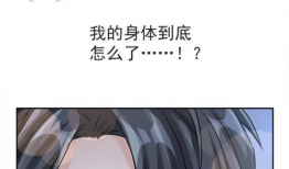 霸道总裁漫画图片,一场漫画中的浪漫传奇